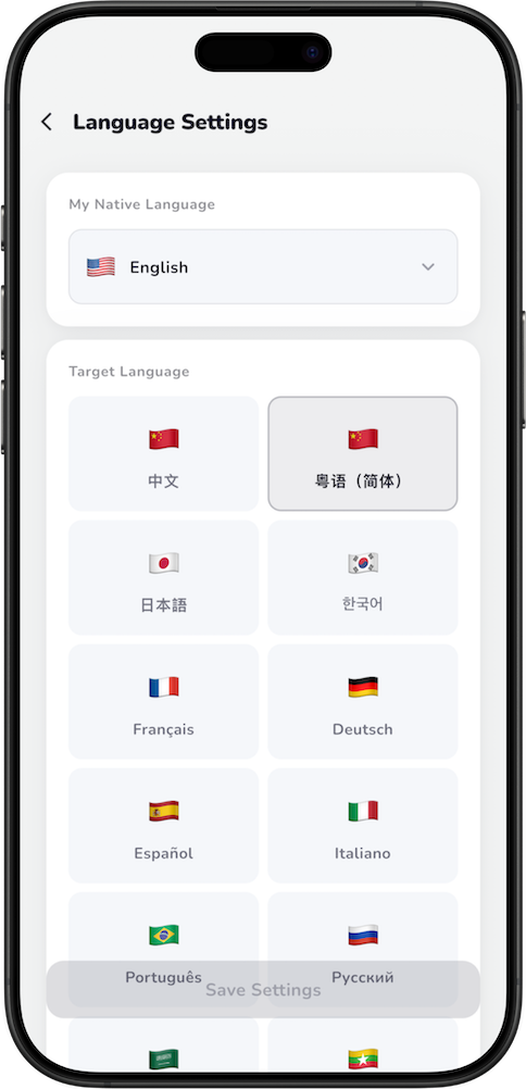 CatchLingo target language picker