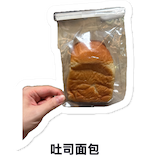 Toast sticker with its Chinese name