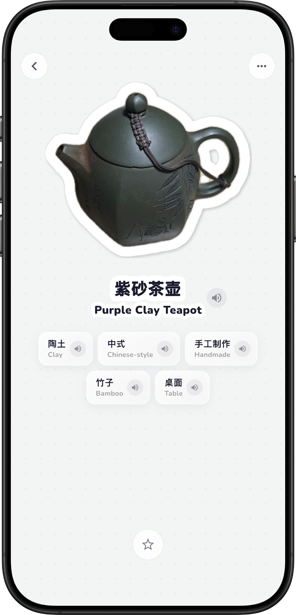 CatchLingo — word detail with translations and synonyms for a purple clay teapot