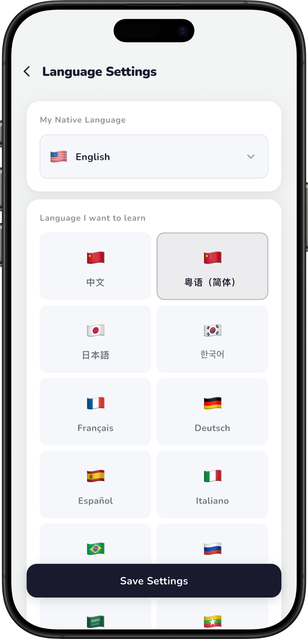 CatchLingo target language picker