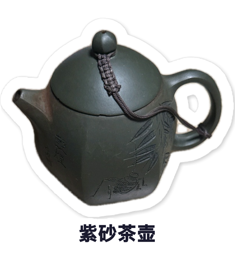 Purple clay teapot sticker with its Chinese name