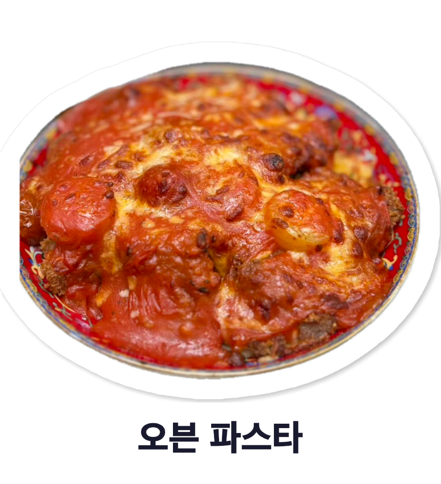 Oven pasta sticker with its Korean name